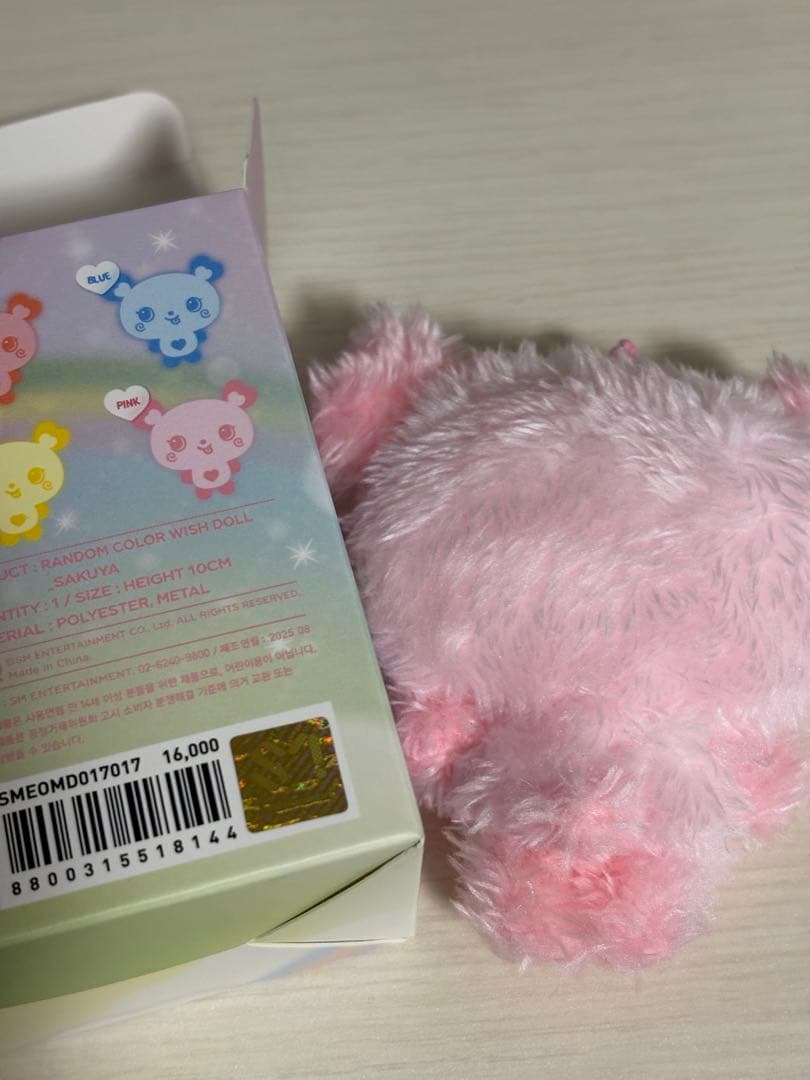 サクヤ wish doll ピンク