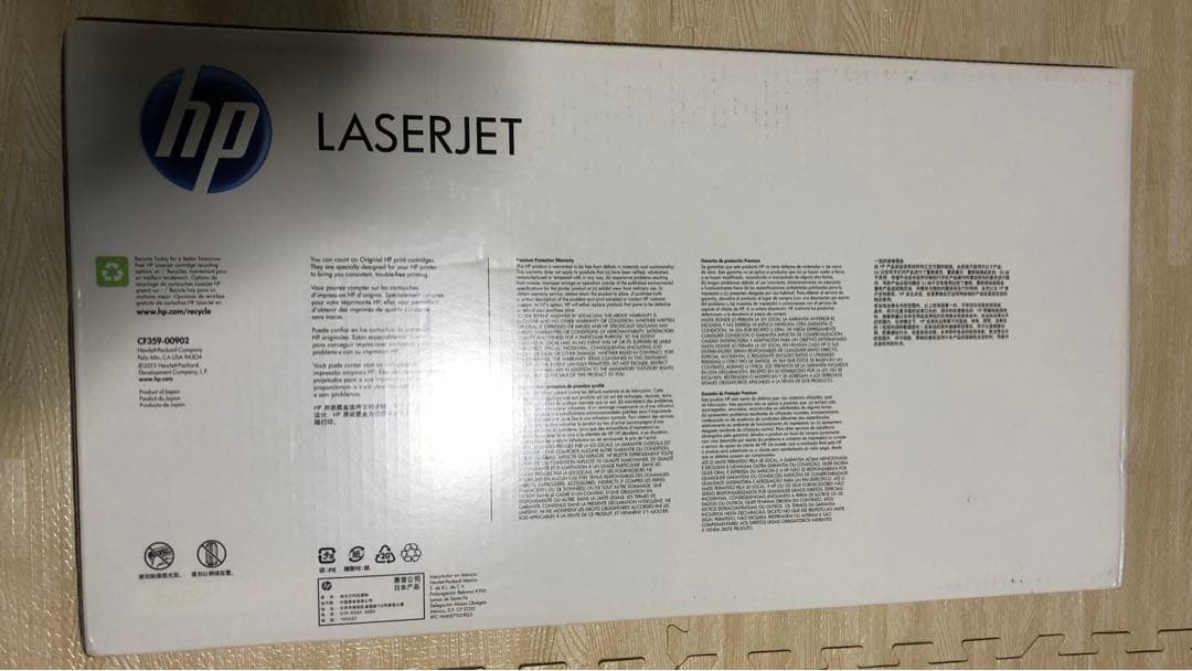 【相場の半額・新品】HP 828A CF359A Cyan Drum 純正