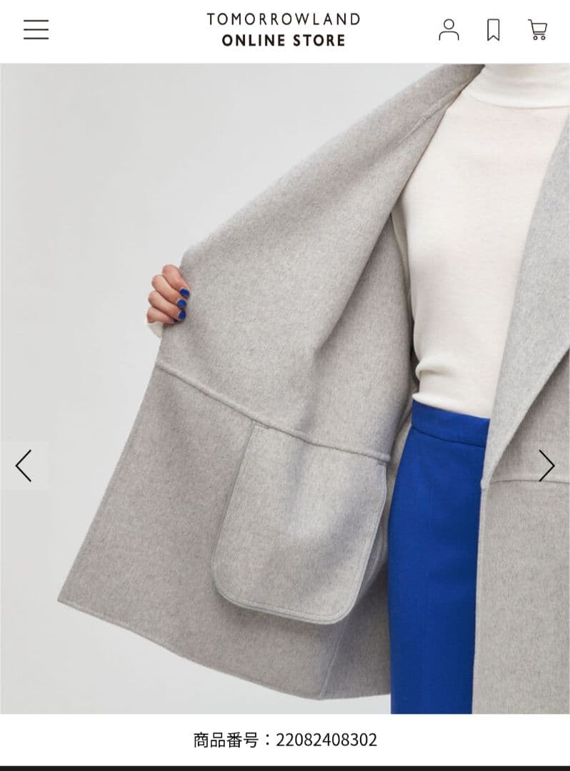 DES PRÉS ライトグレー チェスターコート