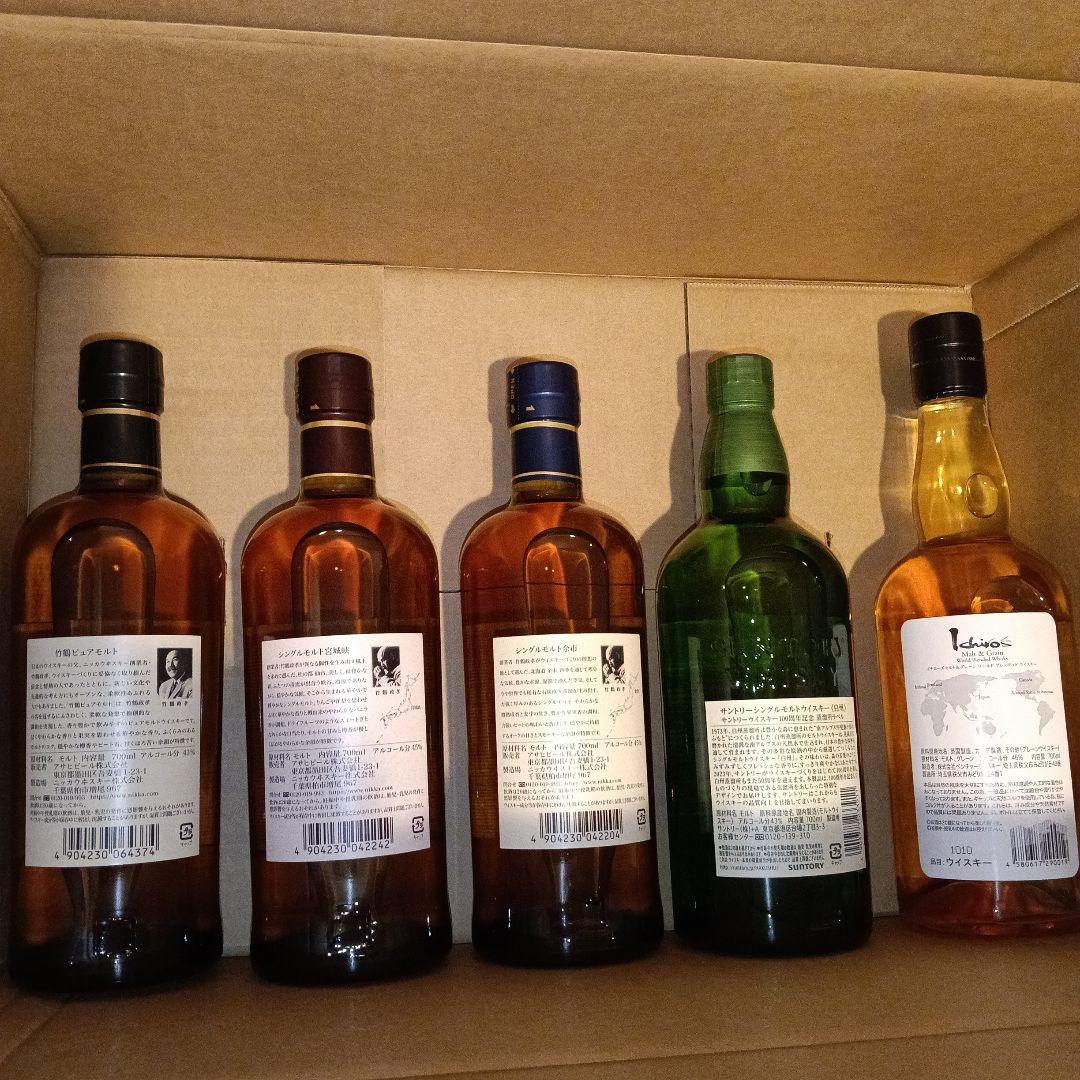 ニッカウヰスキー シングルモルト 5本セット