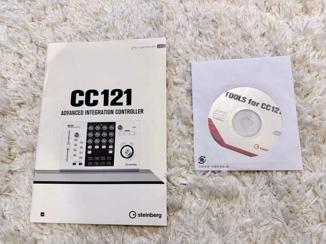 Steinberg USBコントローラー CC121