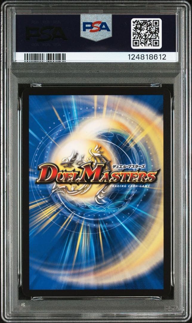 psa10鑑定枚数2枚　アーテルゴルギーニ　金トレジャー　psa10