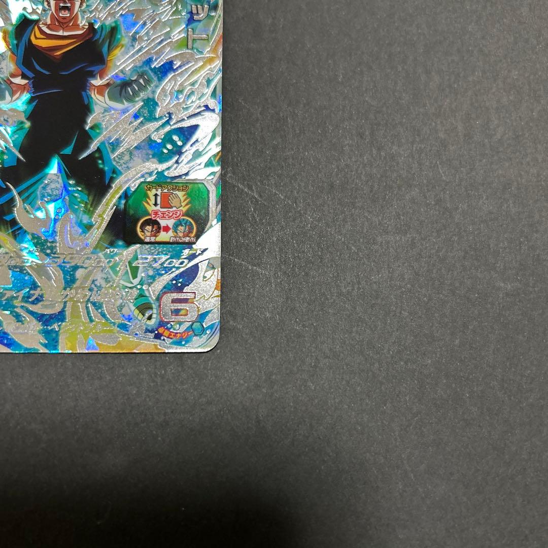 ugm4-SECベジットブルー極美品