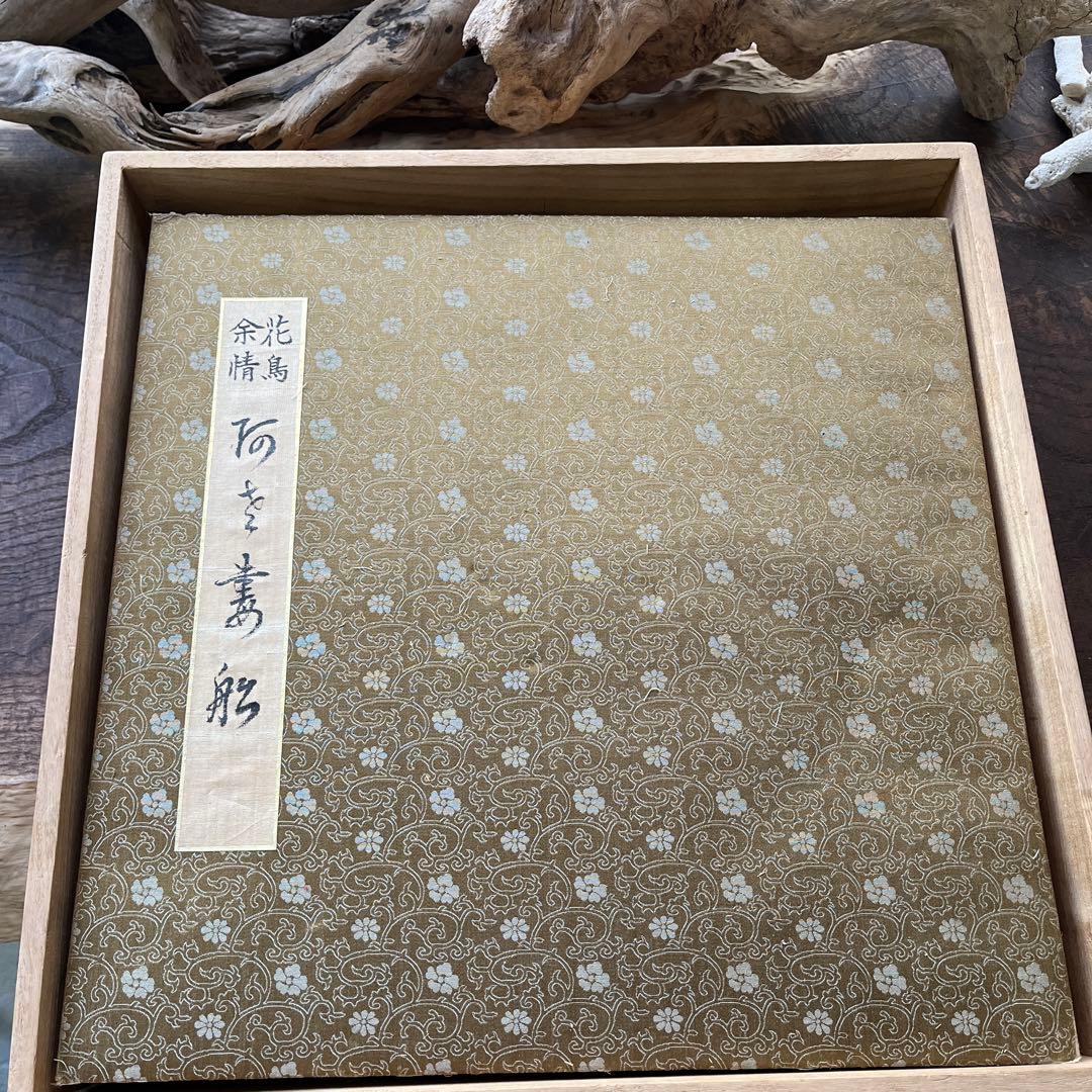 骨董／希少／古美術／玉手箱／春画／桐箱入／歌磨寡