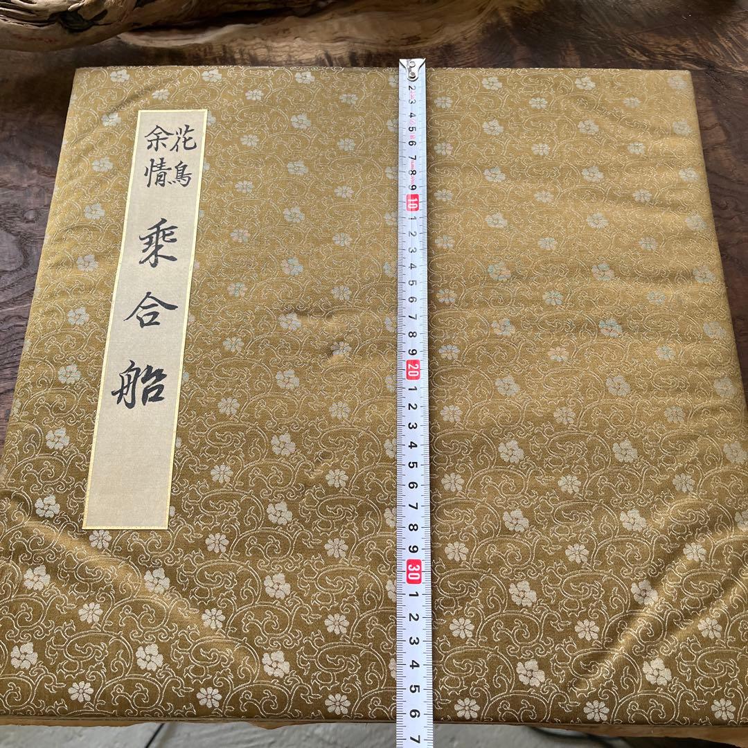 骨董／希少／古美術／玉手箱／春画／桐箱入／歌磨寡