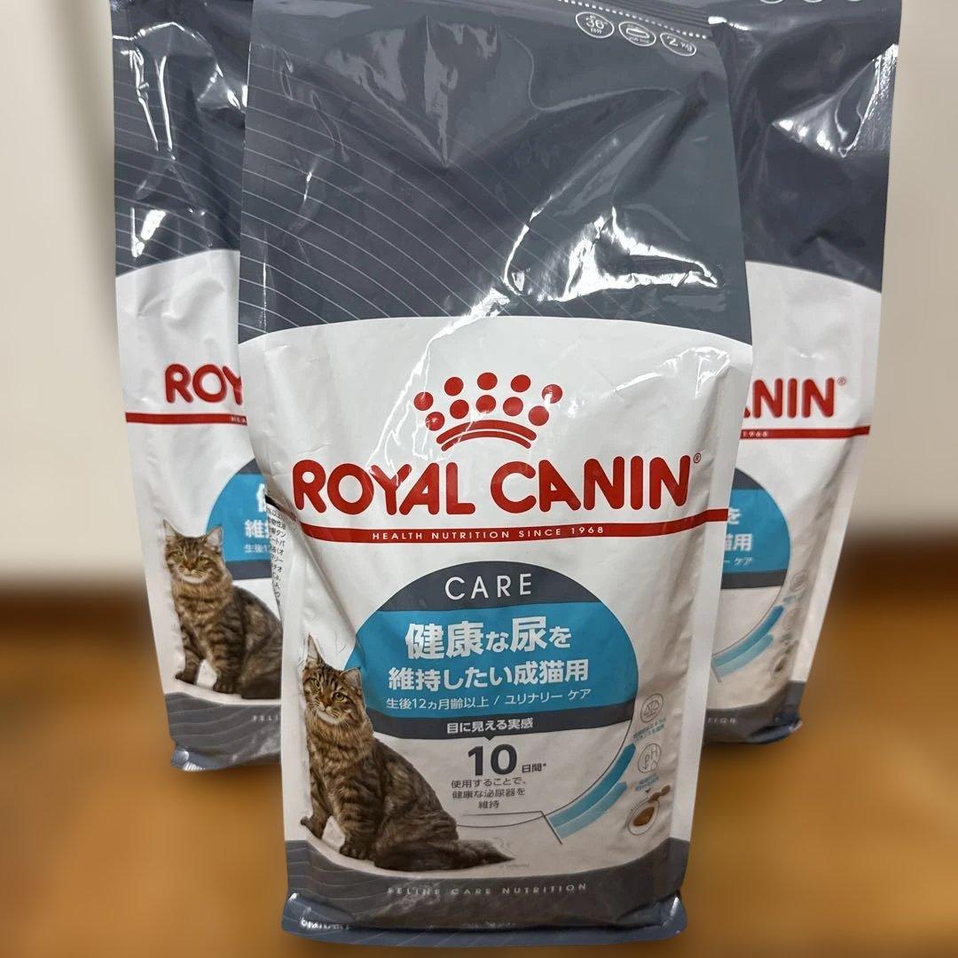 タイムセール中16日16時まで　ロイヤルカナン　ユリナリーケア