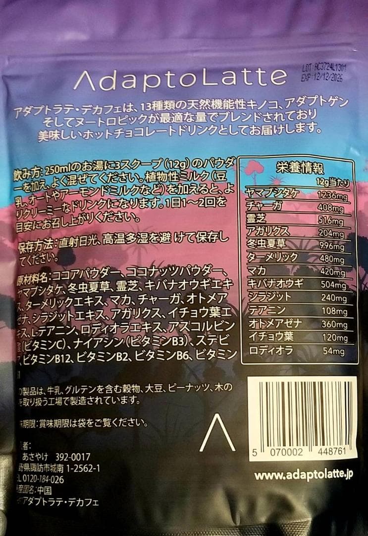 （オリジナル+デカフェ）【フォロー割・リピート割適用価格】