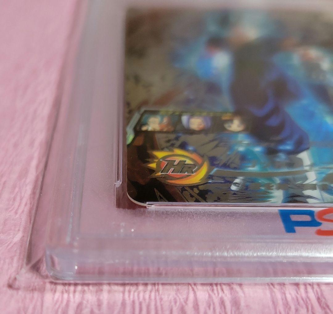 PSA10 正規品 スーパードラゴンボールヒーローズ ベジット BM4-SEC