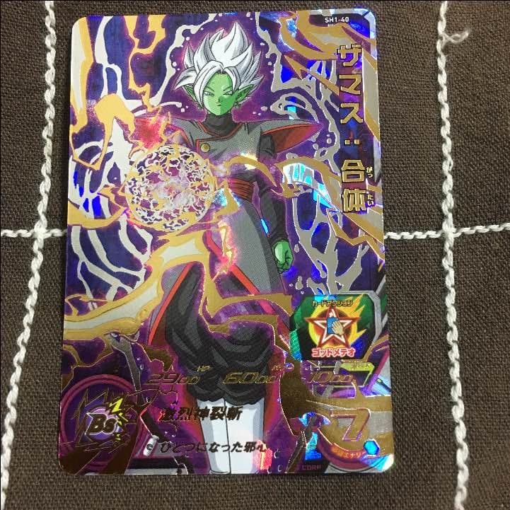 ドラゴンボールヒーローズザマス