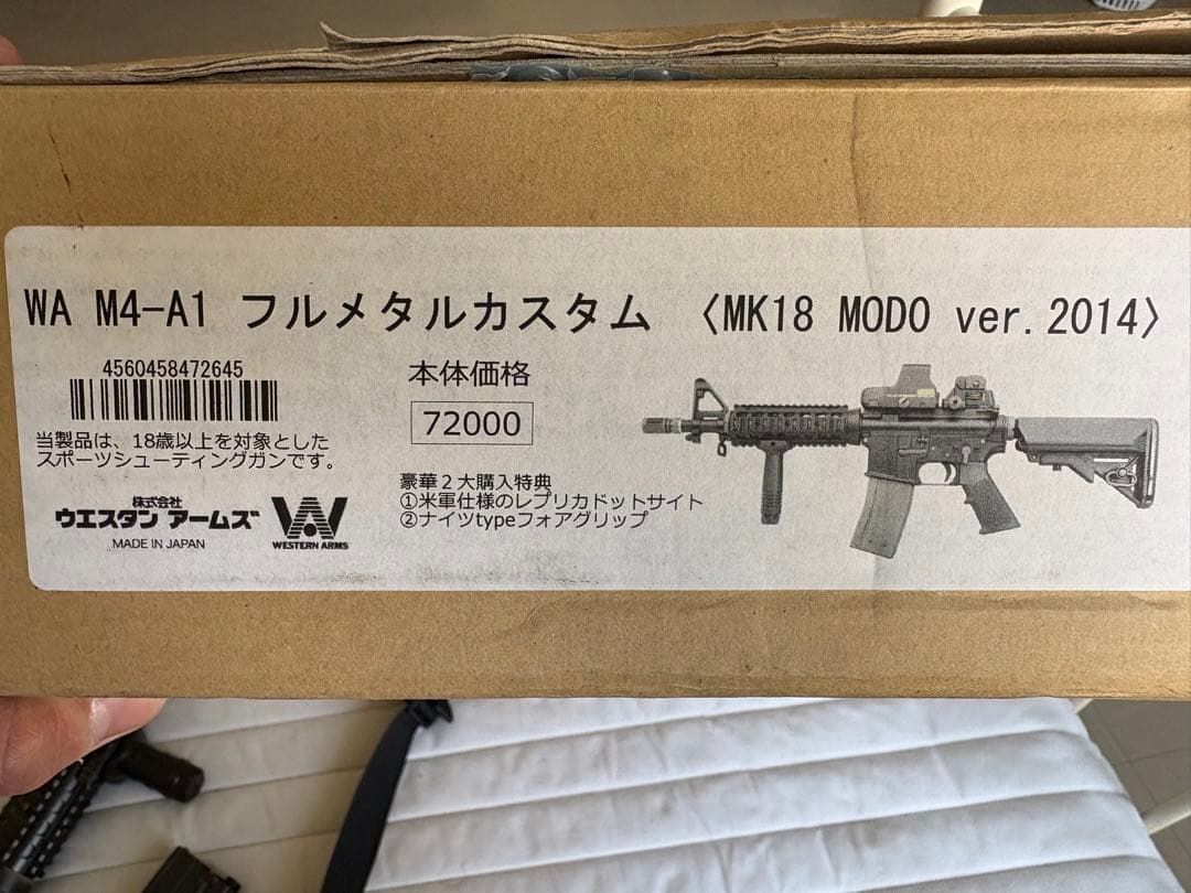WA M4a1 mk18 mod0 2014ver フルメタル
