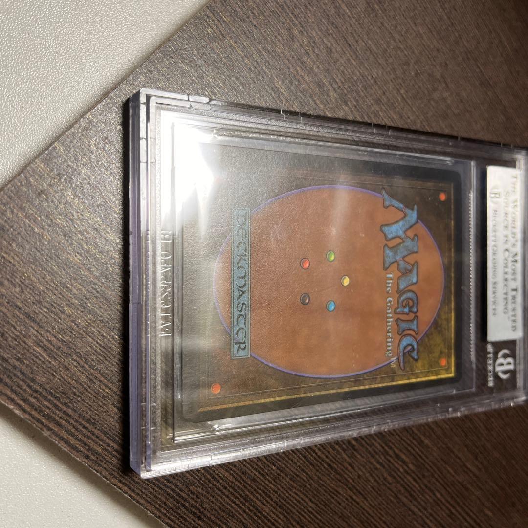 【MTG】　under ground sea 白枠　リバイズド　鑑定済