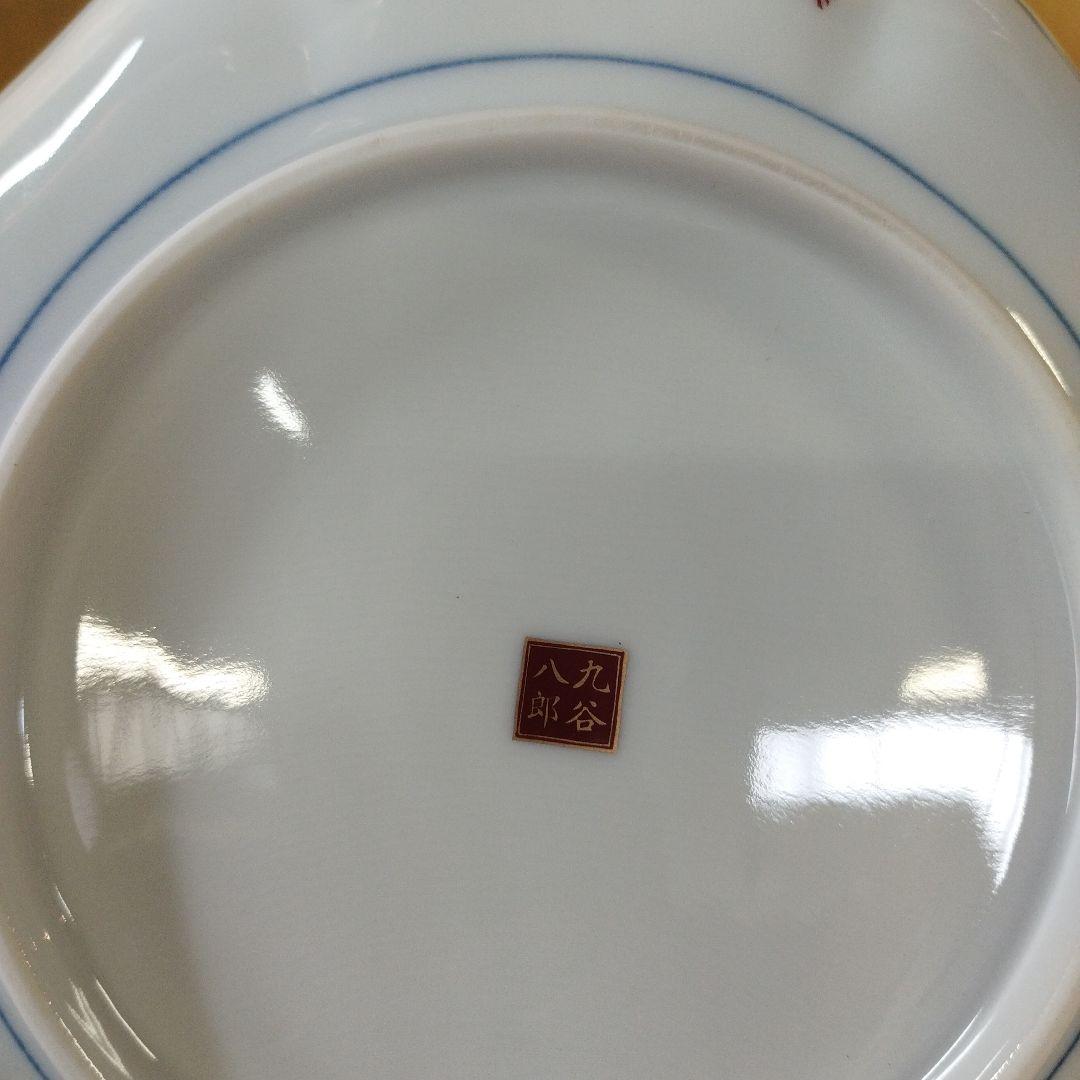 九谷焼　飾皿5枚セット　八郎　九谷焼コレクション