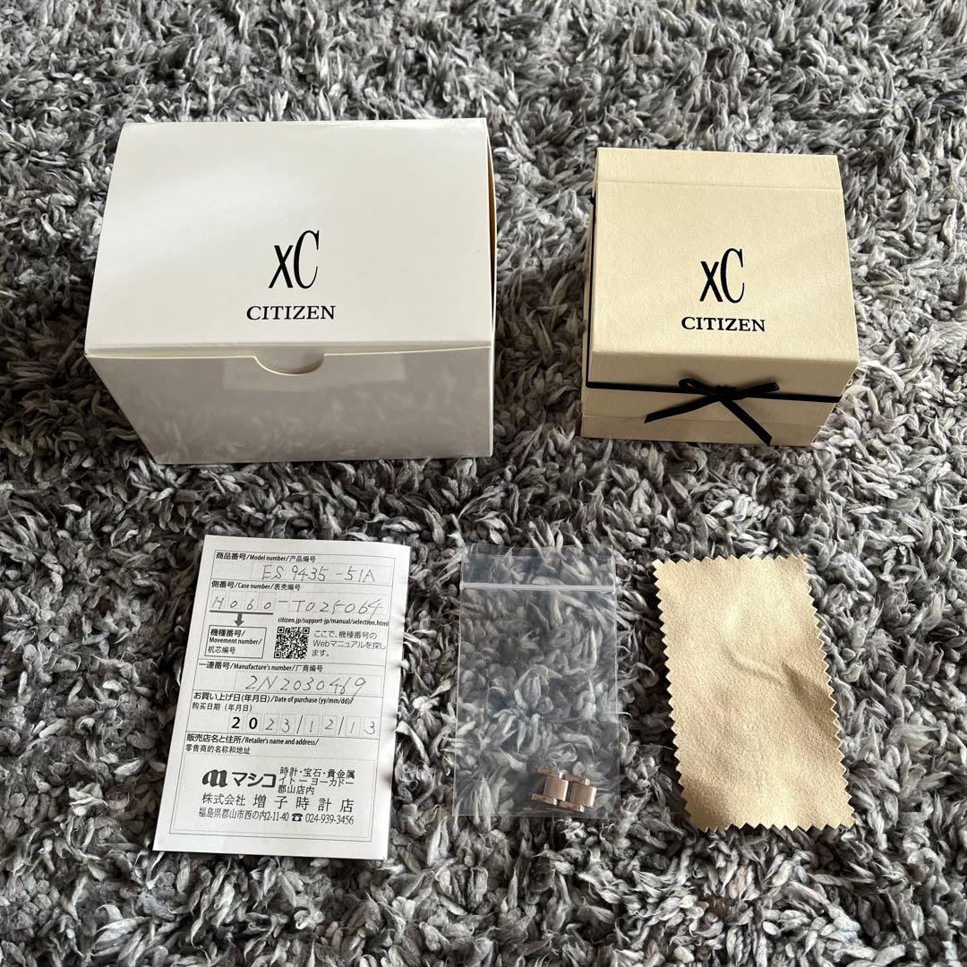 【美品！】CITIZEN XCクロスシー ハッピーフライト エコドライブ デイト