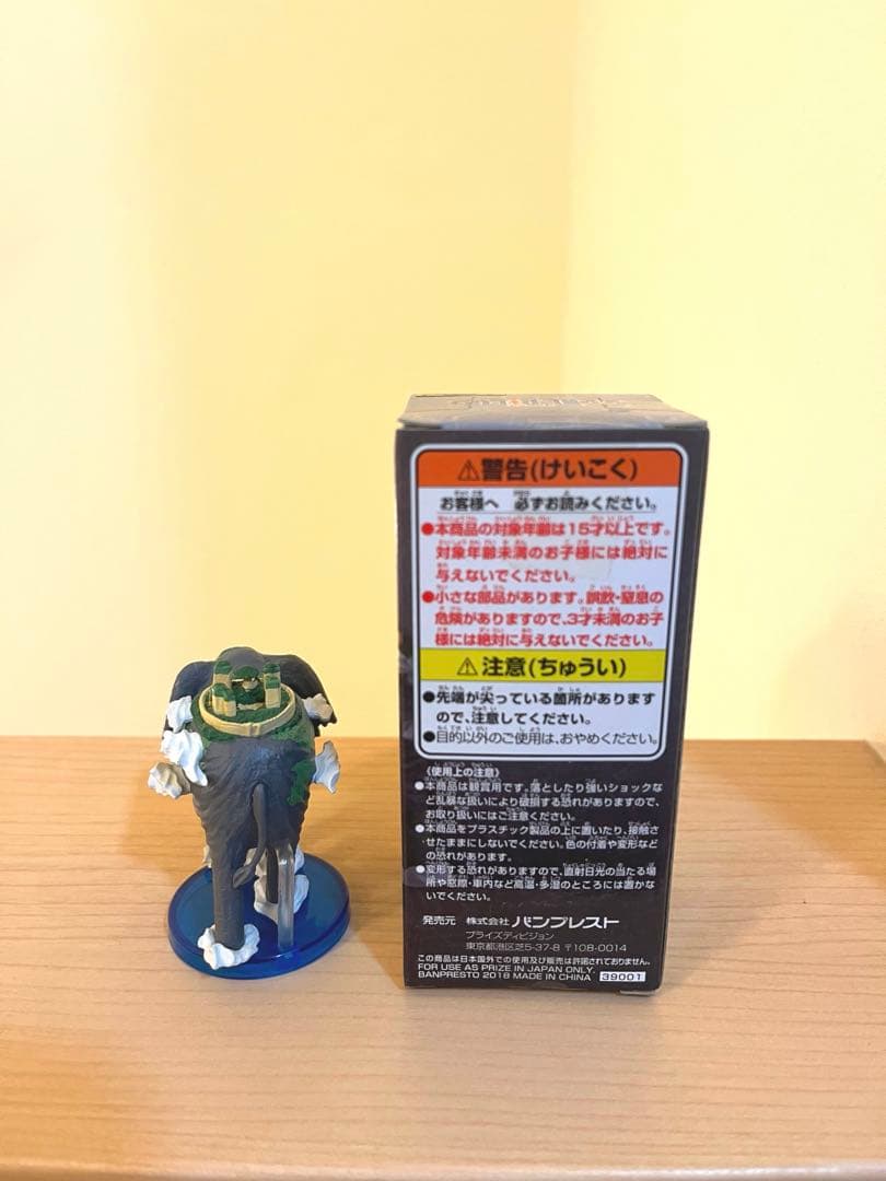 ワンピース　ワールドコレクタブル　ズニーシャ