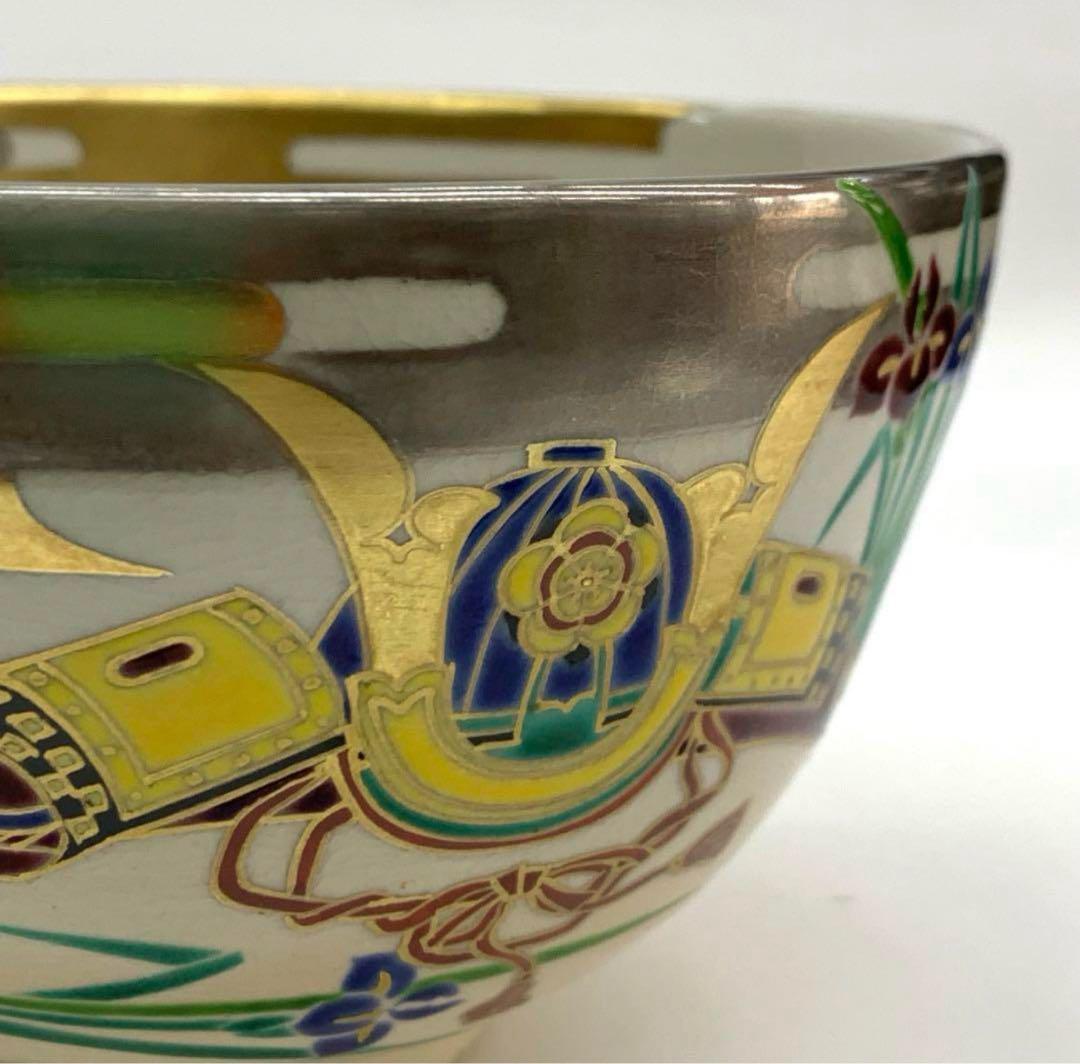 【茶碗　仁清写兜文】平安祥堂　共箱