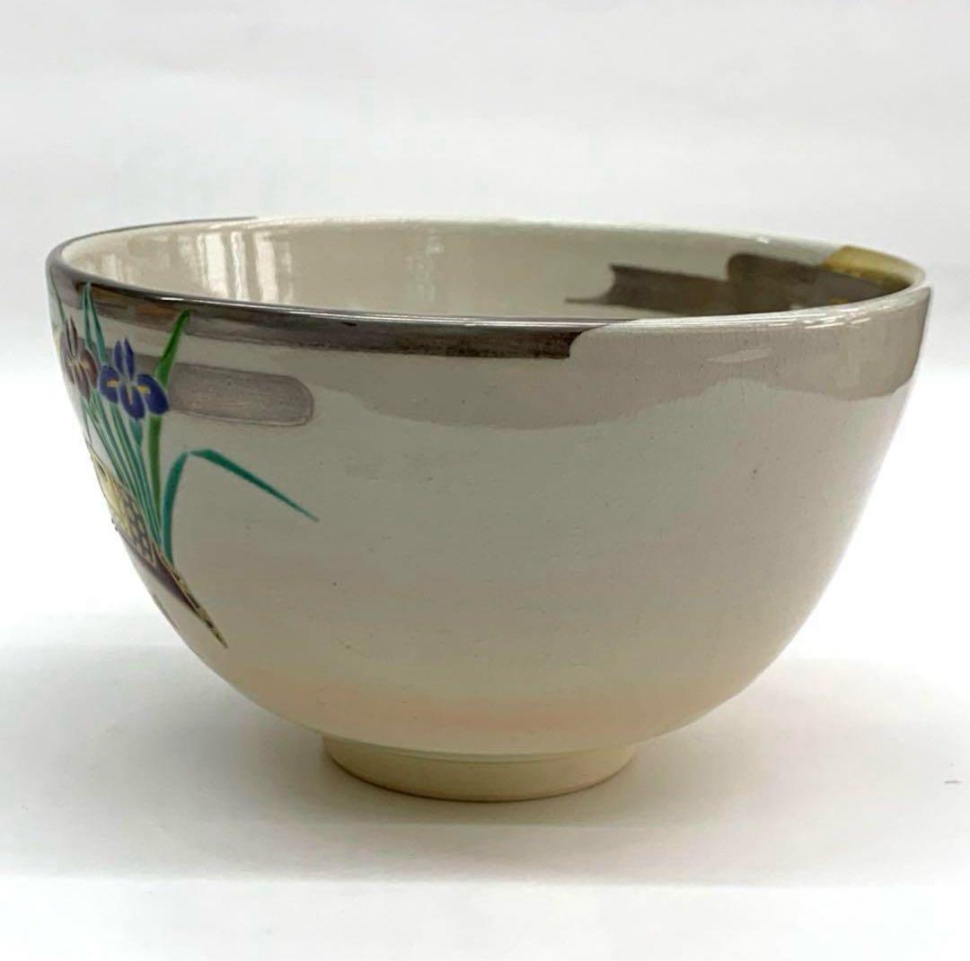 【茶碗　仁清写兜文】平安祥堂　共箱