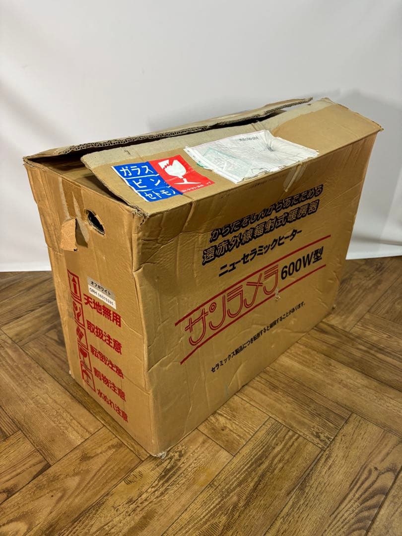 ◆暖房器具◆サンラメラ◆600W型◆パネルヒーター◆遠赤外線暖房器