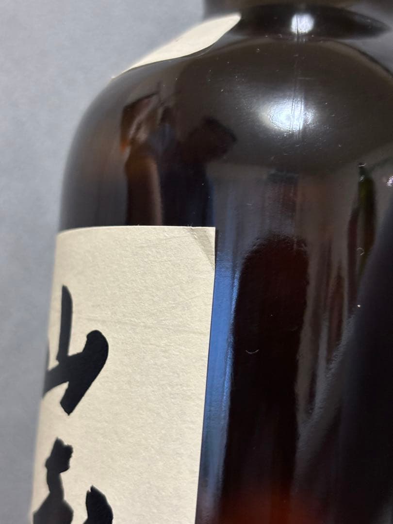 山崎・白州 シングルモルトウイスキー