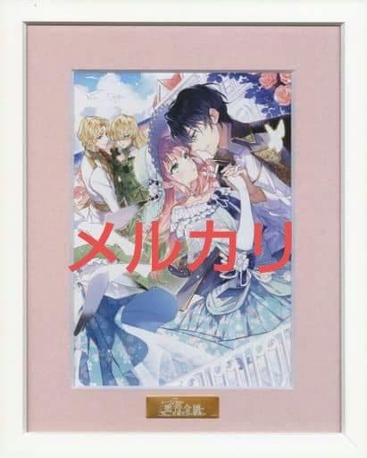 ループ7回目の悪役令嬢は、元敵国で自由気ままな花嫁生活 A5キャラファイングラフ