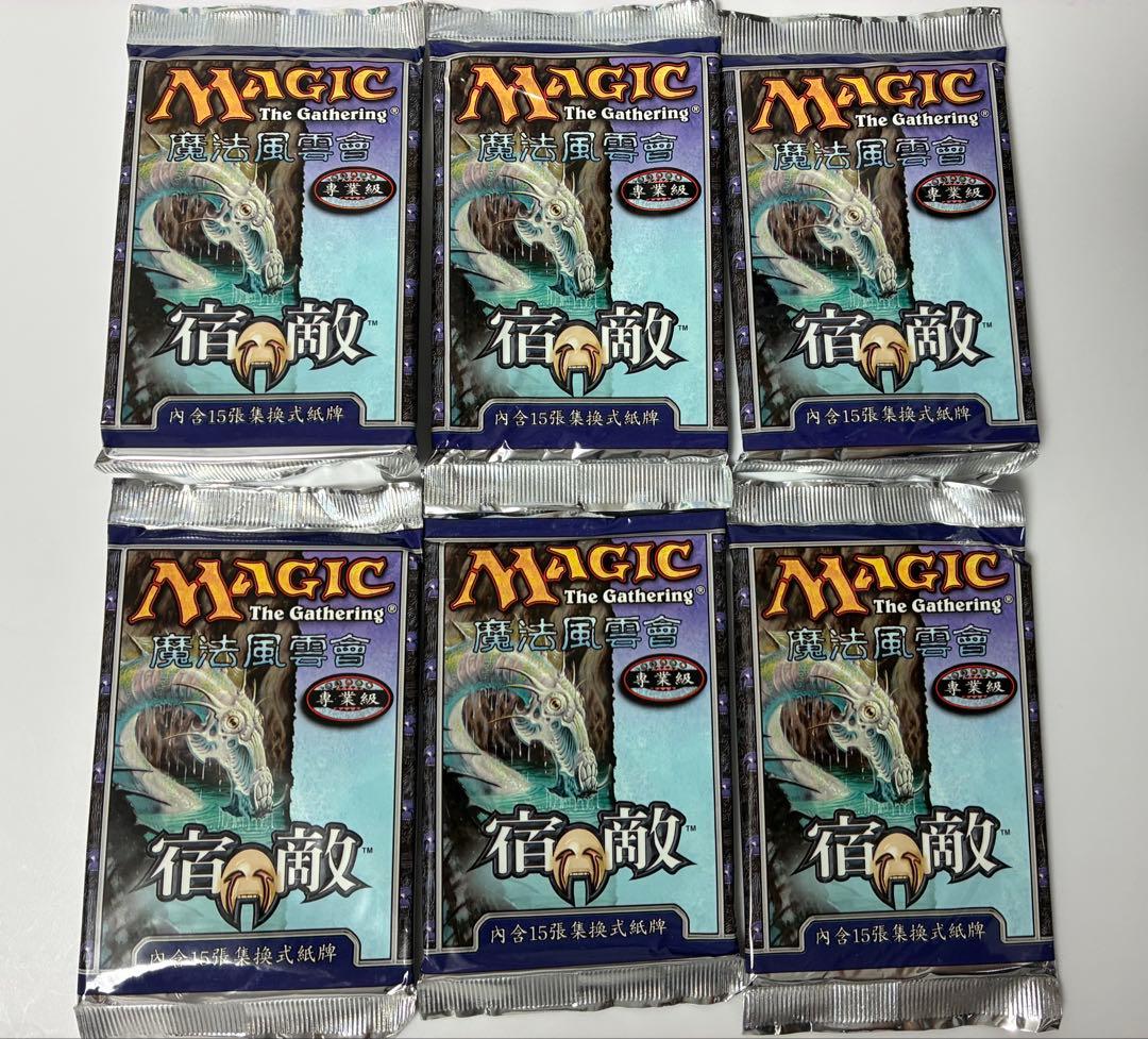 【仏】【mtg未開封パック】ネメシス NEMESIS 中国語版 6パック