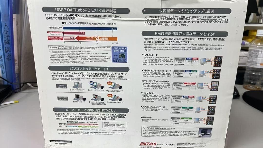 BUFFALO 外付けハードディスク 12TB 動作確認済み