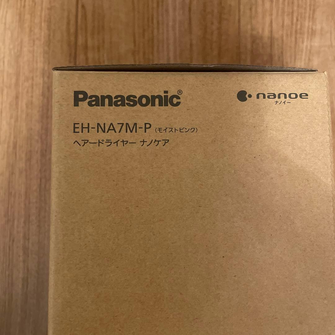 パナソニック ヘアードライヤー ナノケア EH-NA7M-P モイストピンク