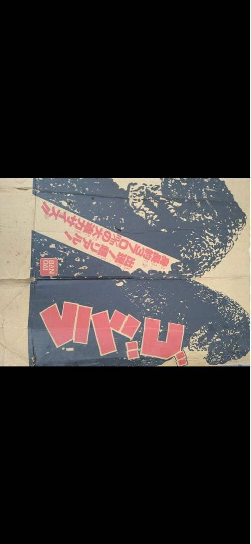 ❣️❣️ゴジラフィギュア❣️希少価値商品❣️