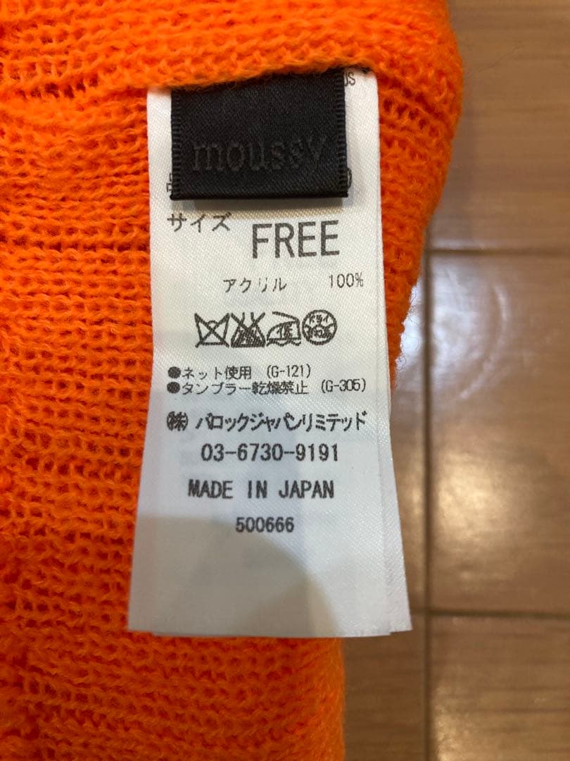 安室奈美恵　FEELライブグッズ　ニット帽　キャップ3点セット