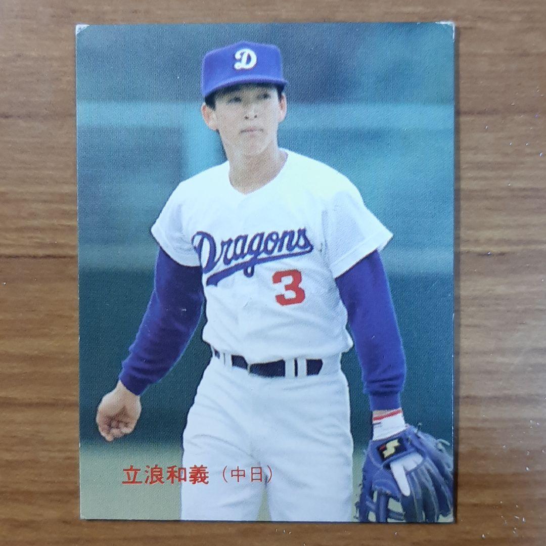 カルビー野球カード　立浪和義 1988年075