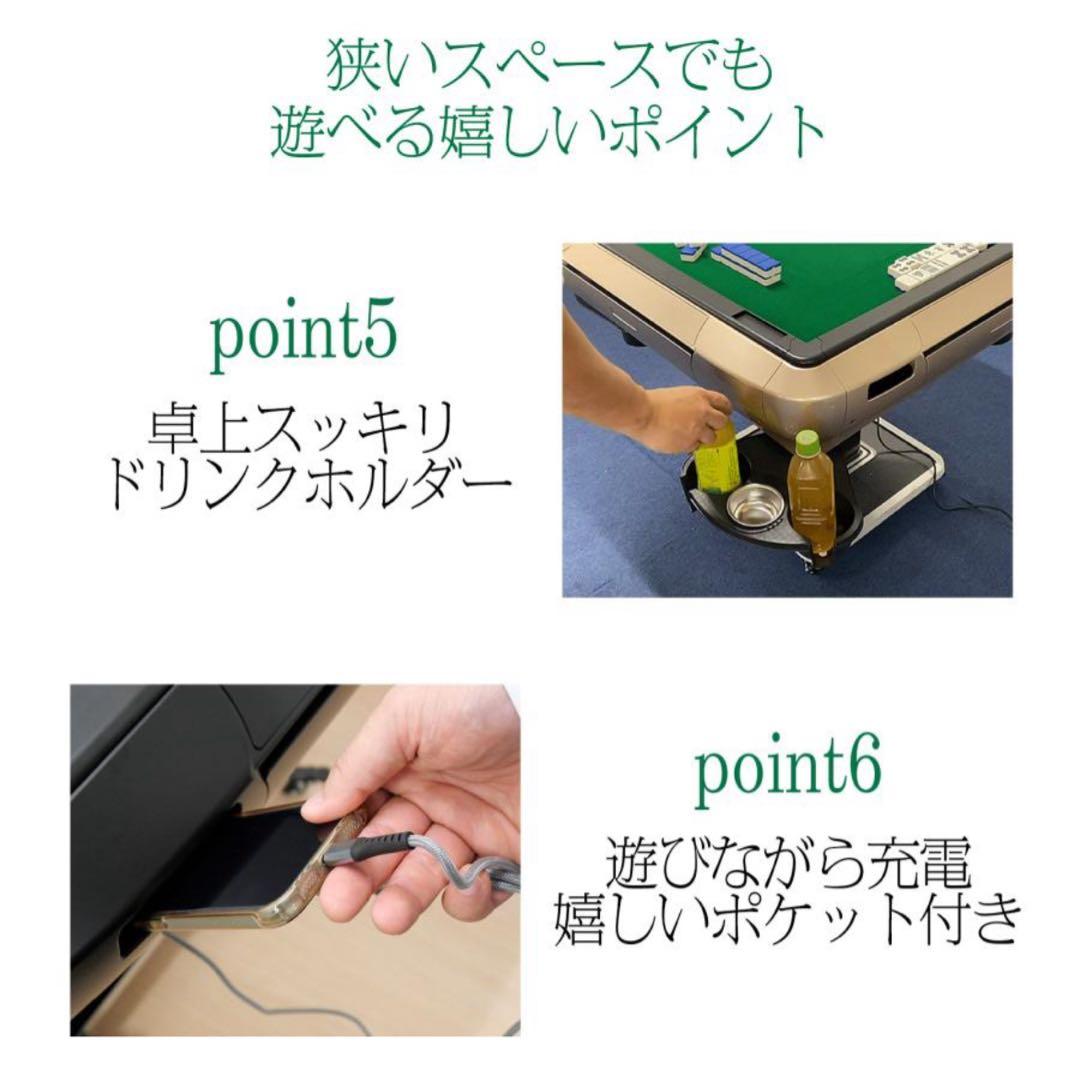 最新モデル 折り畳み式麻雀卓 日本製 28mm牌対応