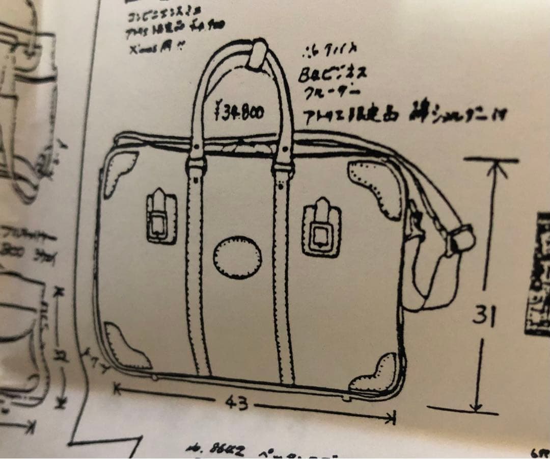 Y*T様 グーワタナベのビジネスバッグ