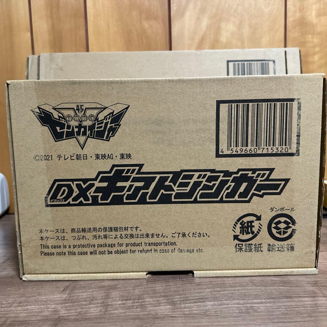 ギアトジンガー&ダーク戦隊ギア