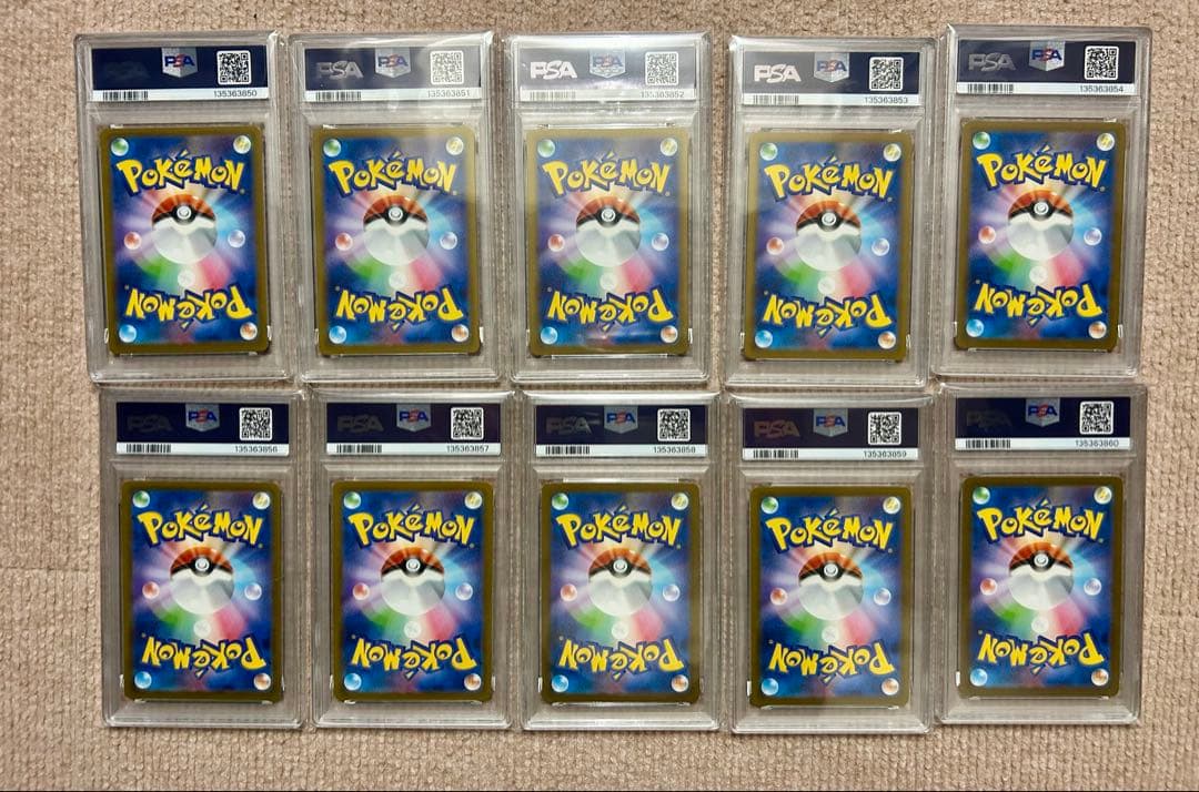 【PSA１０】連番　ピカチュウ　マクドナルドプロモ5種 2セット