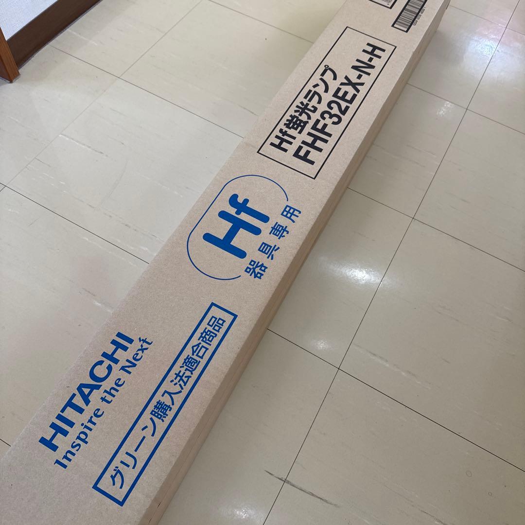 HITACHI HF蛍光ランプ　32W 25本　FHF32EX-N-H