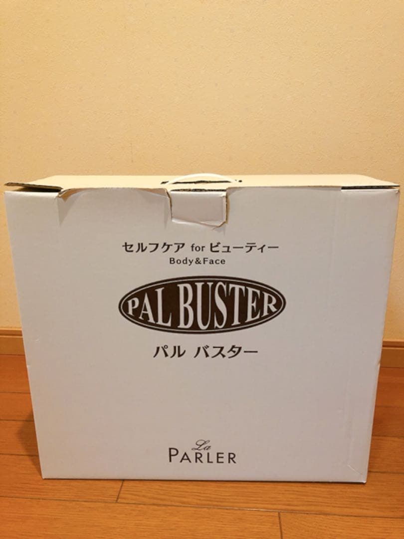 セルライト撃退 ラ・パルレ パルバスター