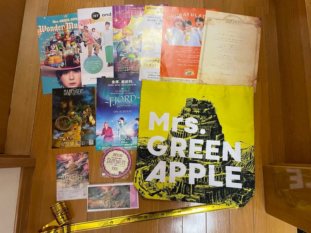 Mrs. Green Apple 東京12月20日Ringo Jamシート特典