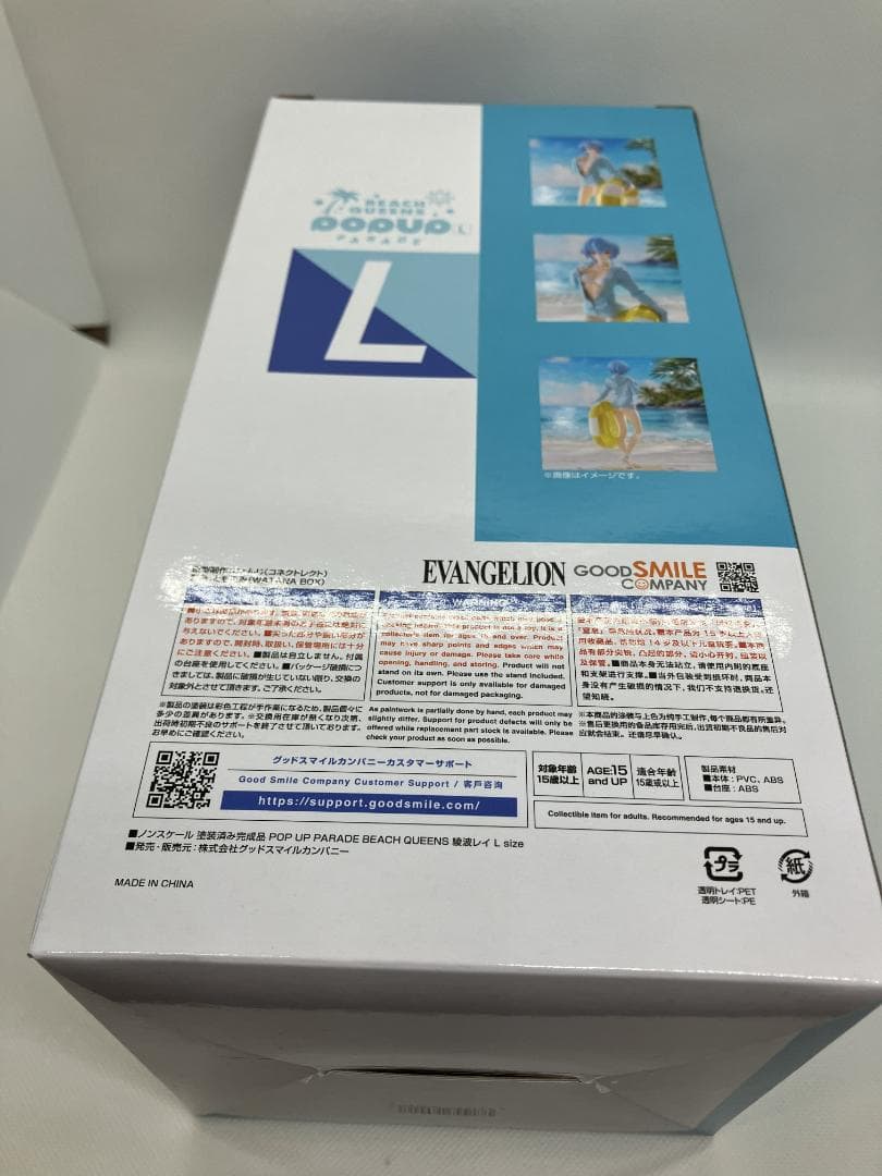 POP UP PARADE BEACH QUEENS 綾波レイ L size