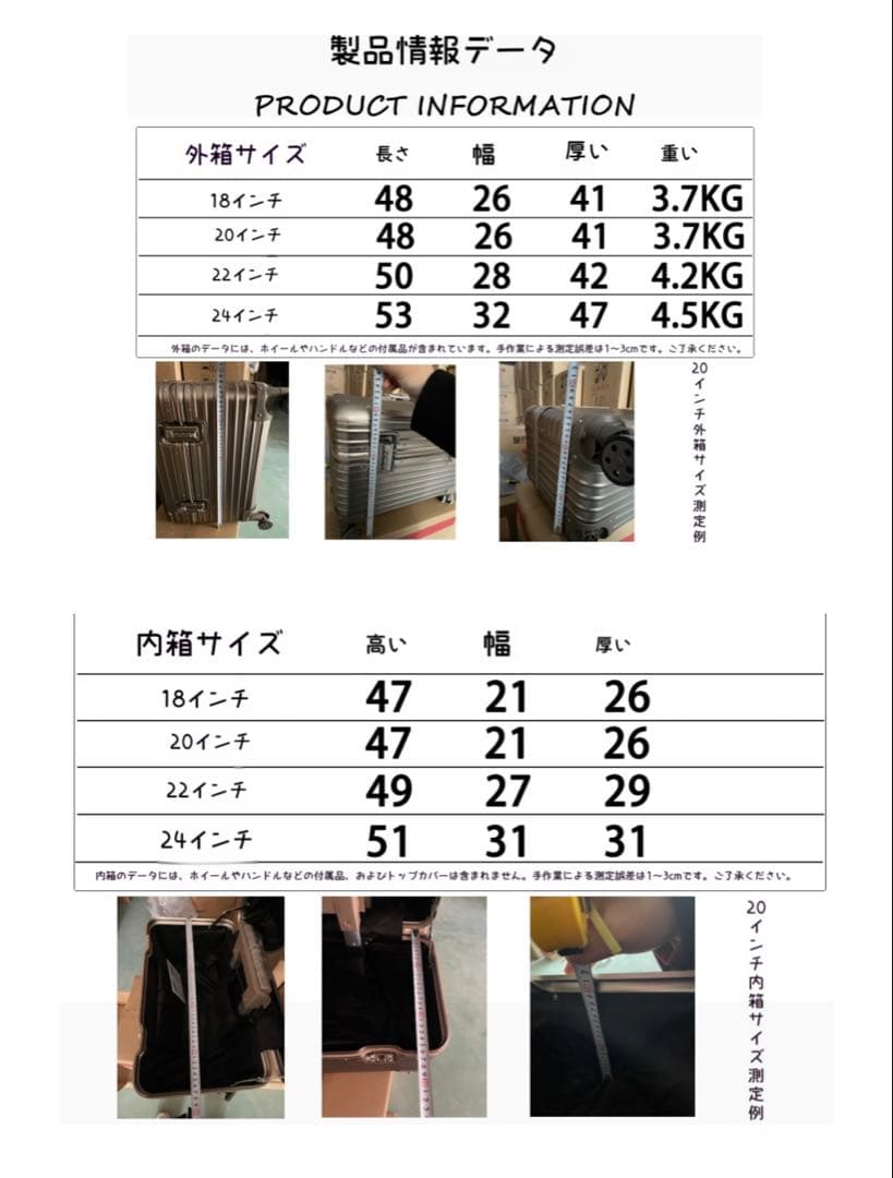 luseike アルミニウム合金製キャリーケース　機内持ち込みサイズ　18インチ