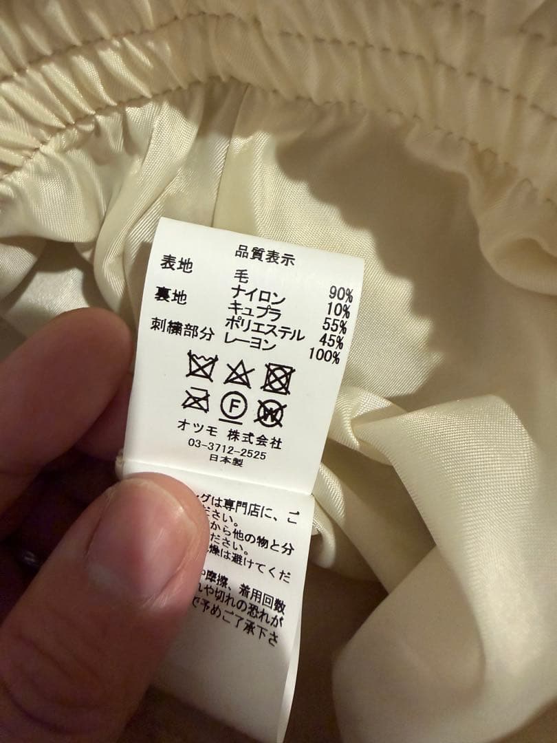 HUMAN MADE ベージュジャケット