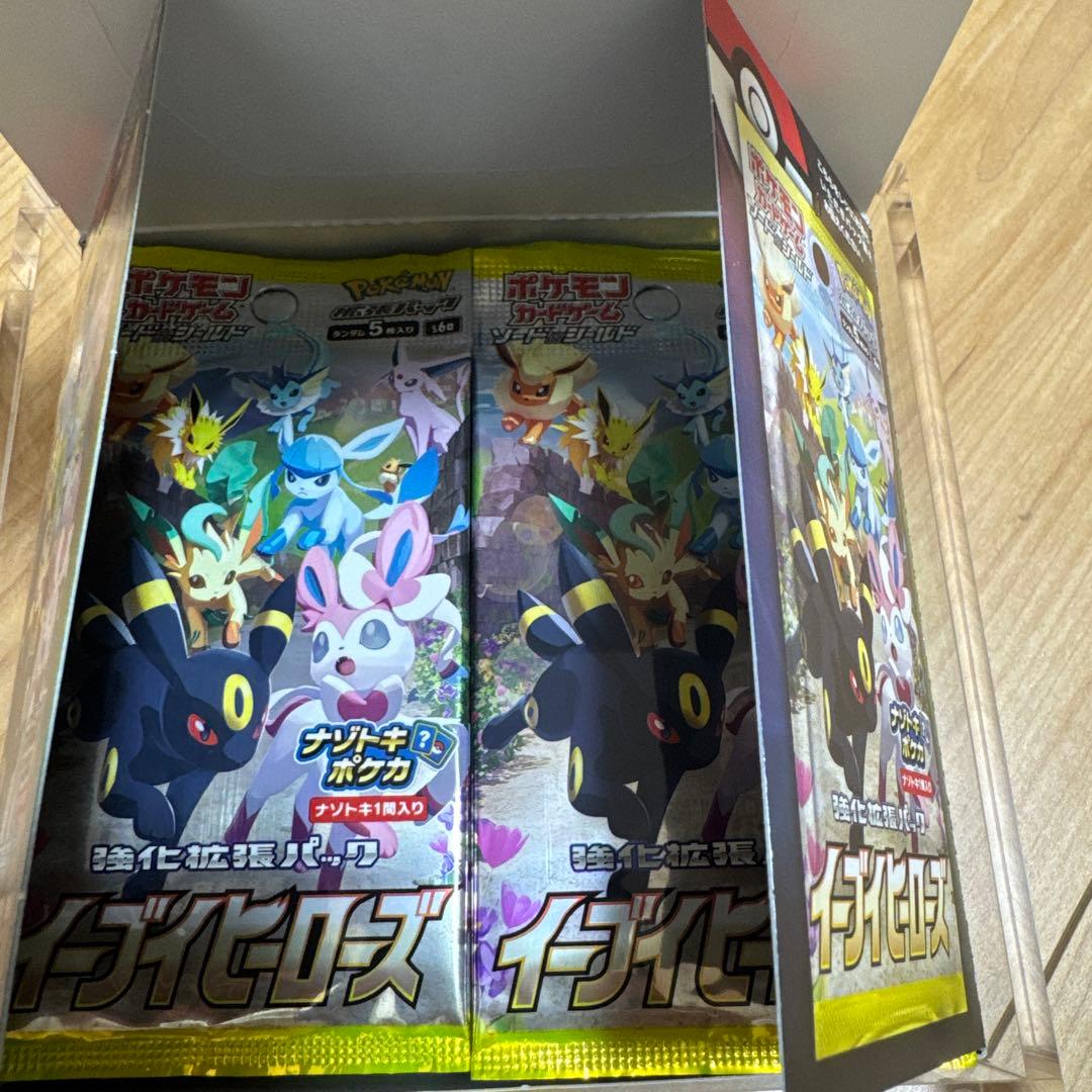 ポケモンカードゲーム イーブイヒーローズ 1box