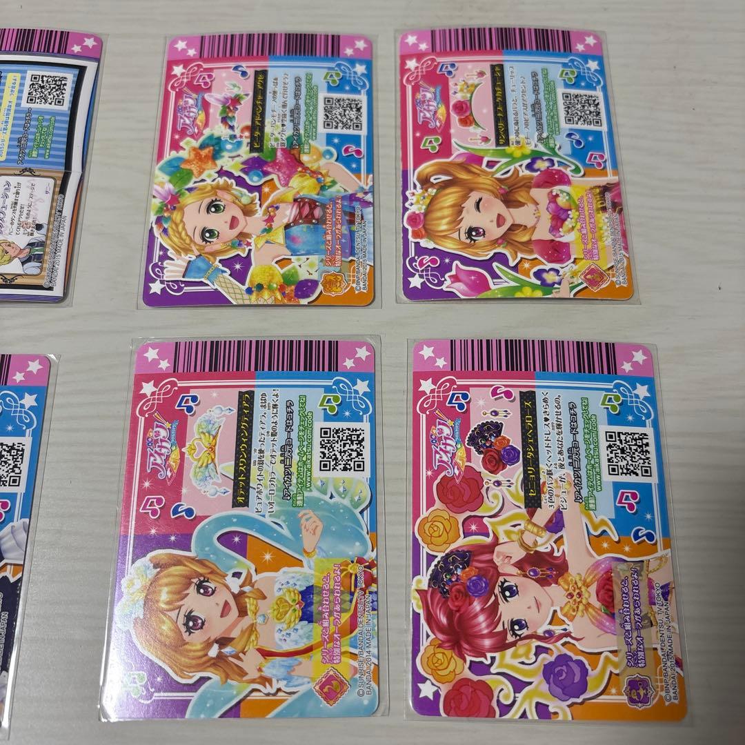 アイカツアクセカード SR R レアリティ バラ売り可