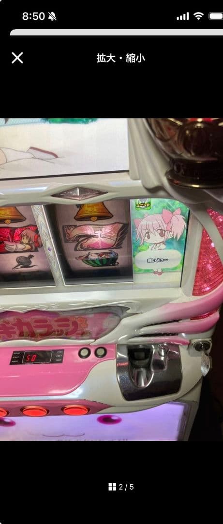 5号機 まどマギ パチスロ 不要 まどかパネル付き 実働品 超人気機種♪