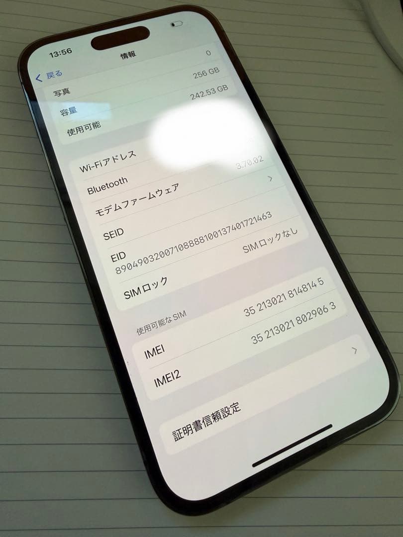 スマートフォン本体 Apple iPhone 14 Pro 256GB