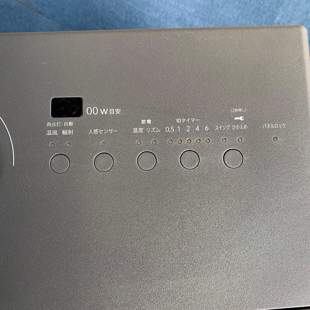 2024年製 DAIKIN WRH135AS-H ハイブリッドセラムヒート