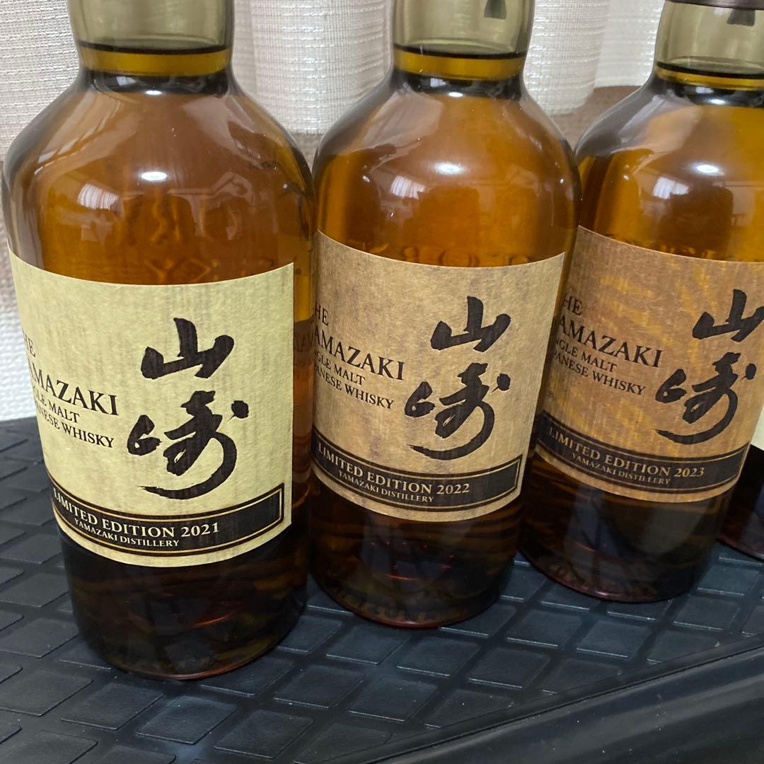 山崎シングルモルトウイスキー 5本セット