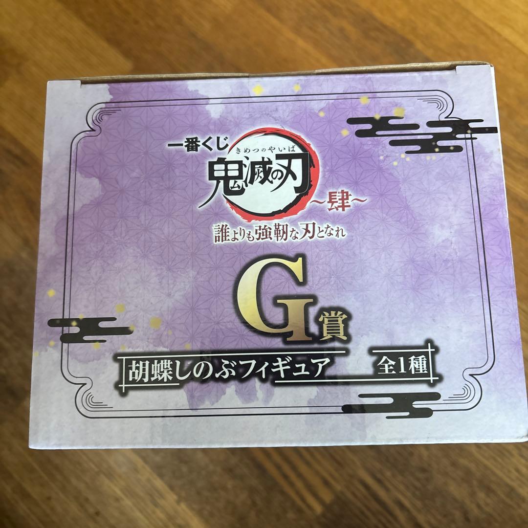 鬼滅の刃 G賞 フィギュア 胡蝶しのぶ