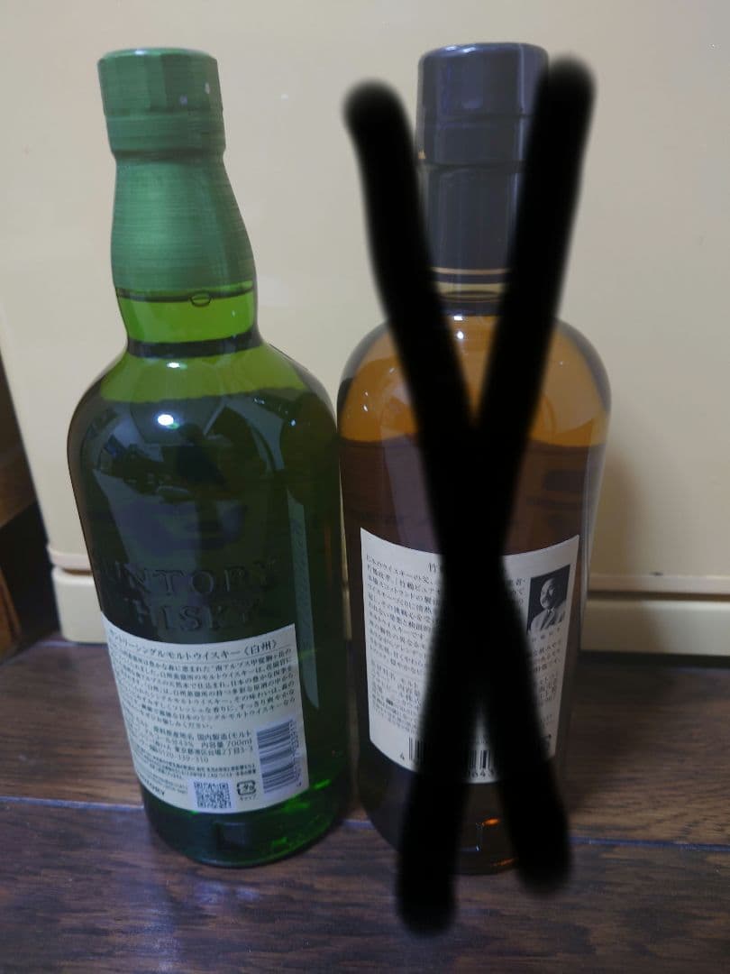 白州700ml 43% ウイスキー1本