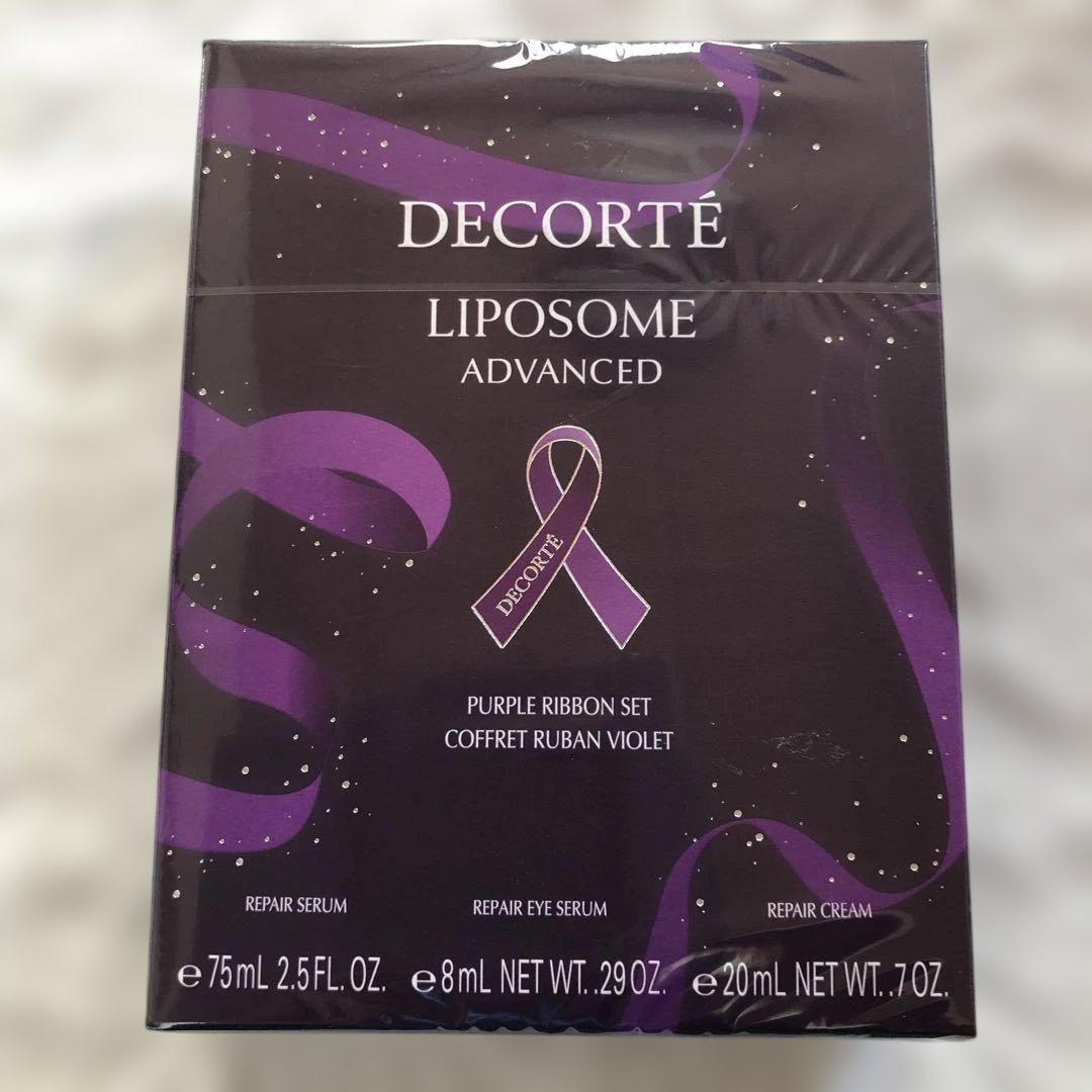 コスメデコルテ　リポソームアドバンスト　パープルリボンセット