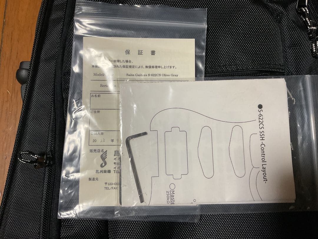 ギター SAITO GUITARS S622C