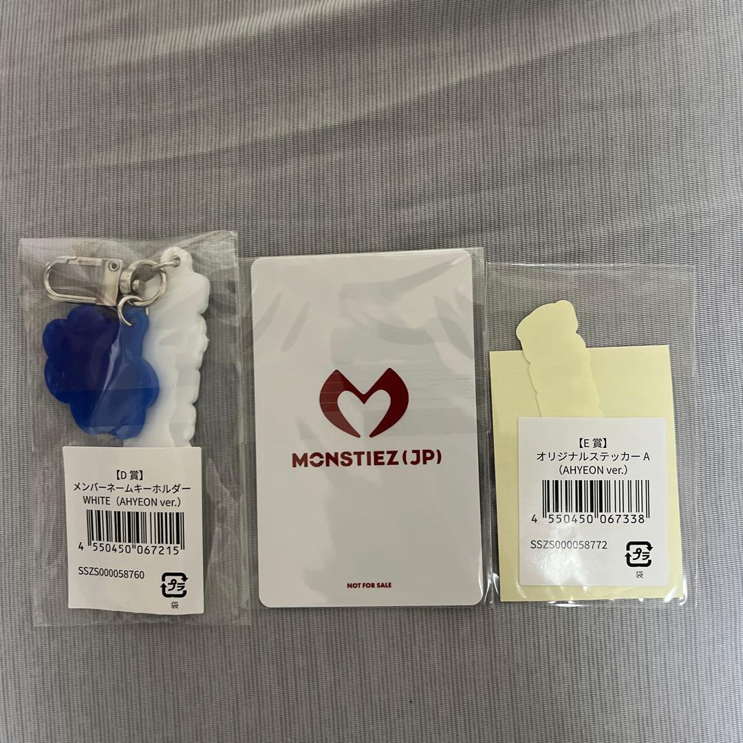 C*a様 BABYMONSTER AHYEON 限定トレカ・キーホルダーセット